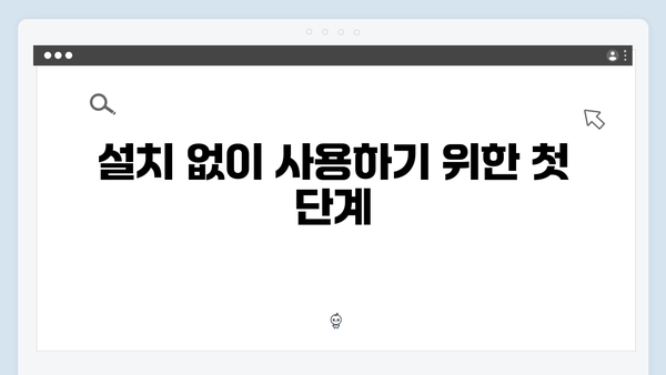 어도비 포토샵 2024 무설치 버전 다운로드 방법 (한글판)