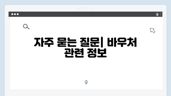 임신·출산 바우처 100만원, 국민행복카드로 받는 방법