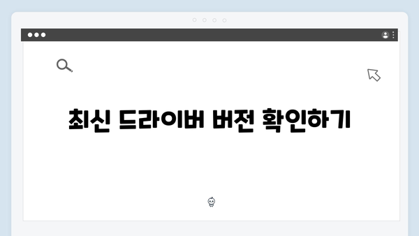 삼성 프린터 SL-M3820ND 드라이버 간편 다운로드 설치