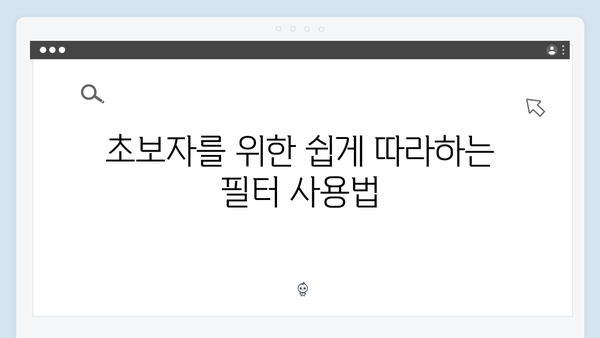 초보자를 위한 안전한 포토샵 사용법 (무료, 2024)