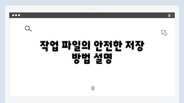 초보자를 위한 안전한 포토샵 사용법 (무료, 2024)