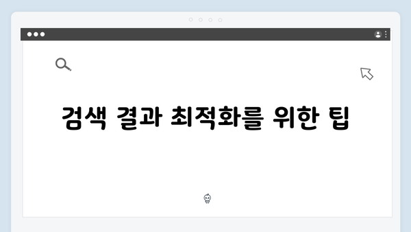 디지털 마케팅을 위한 freeimagesearch.co.kr 이미지 검색 전략