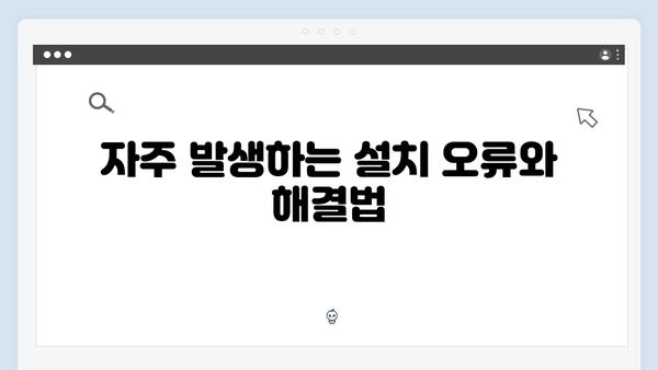 최신 포토샵 한글판, 안전한 다운로드 및 설정법