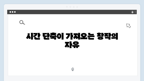 인공지능 기반 이미지 검색으로 콘텐츠 제작 시간 단축하기