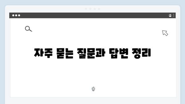 기존 수급자 자동신청 여부 확인하는 방법 소개