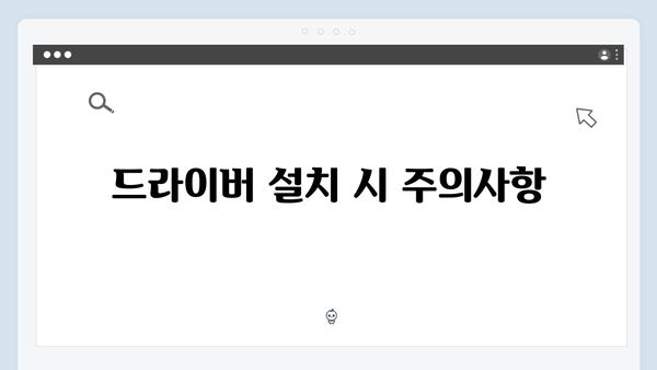 삼성 프린터 CLX-4170 드라이버 간편 다운로드 설치