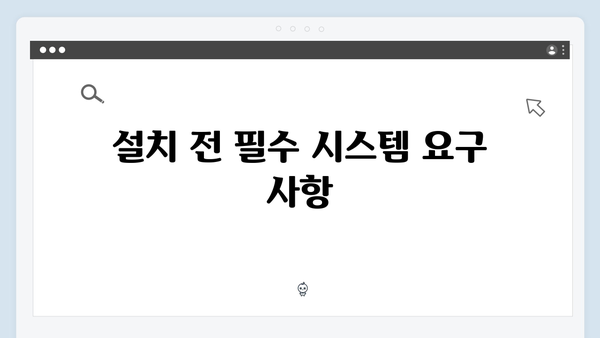 Adobe Photoshop 한글판 설치 완벽매뉴얼