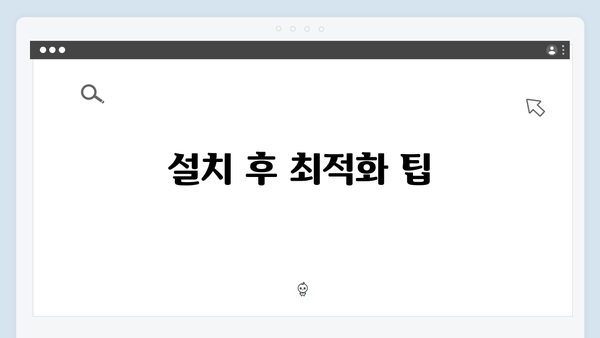 삼성 노트북 NP-R530-JA02 드라이버 간편 다운로드 설치