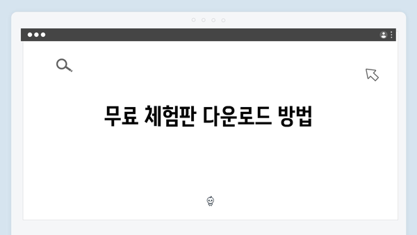 최신 포토샵 CC 다운로드 방법