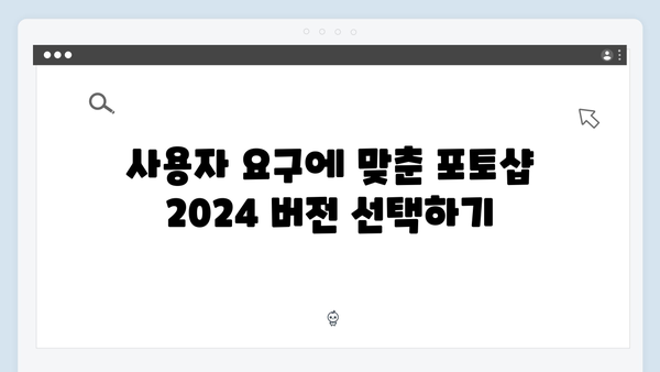 어도비 포토샵 2024 설치방법 - 무료 다운로드 포함