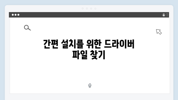 삼성 프린터 SL-C489W 드라이버 간편 다운로드 설치