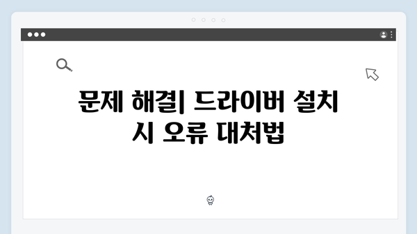 삼성 노트북 NP-X460-JA02 드라이버 간편 다운로드 설치