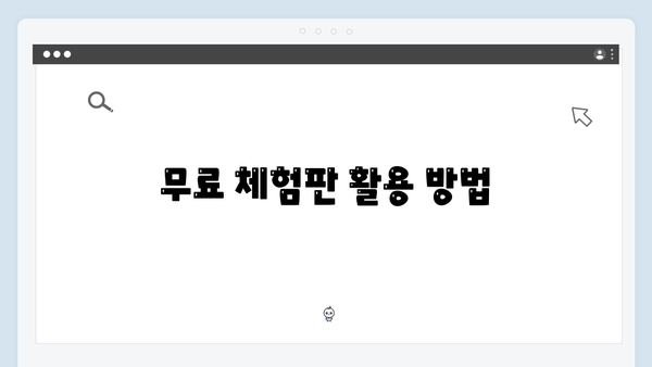 포토샵 2024 무료 설치 방법: 한글판 지원