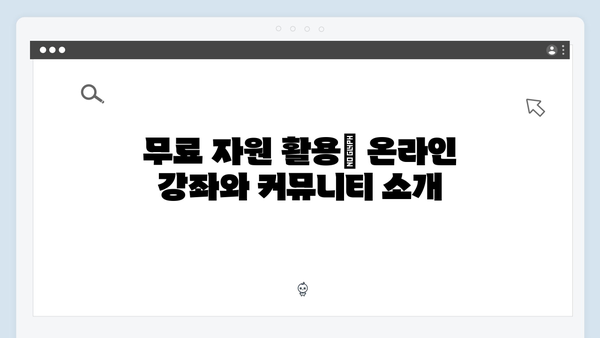 무료로 즐기는 어도비 포토샵 2024: 초보자 가이드