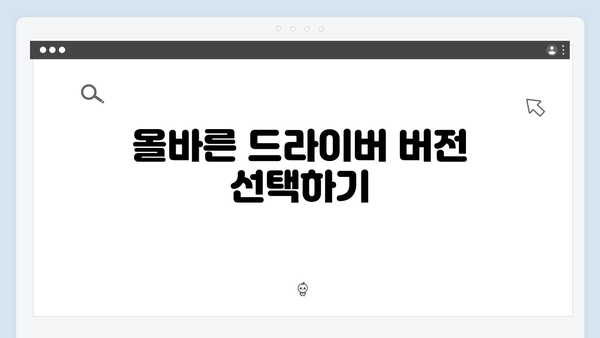 EPSON(앱손) 프린터 Expression XP-640 드라이버 다운로드 설치 방법