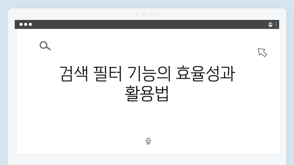 AI 기반 무료 이미지 검색 서비스 freeimagesearch.co.kr 상세 리뷰