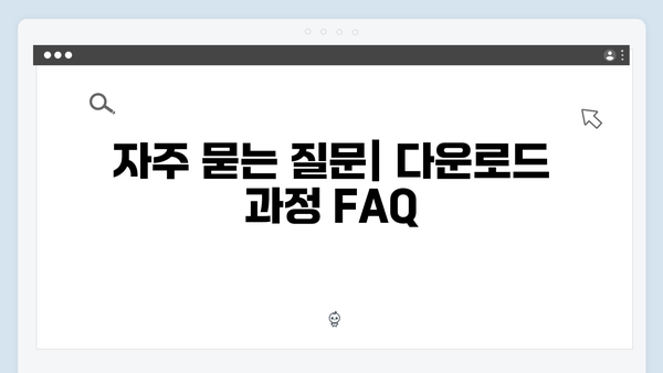 포토샵 CC 한글판 무료 다운로드 방법