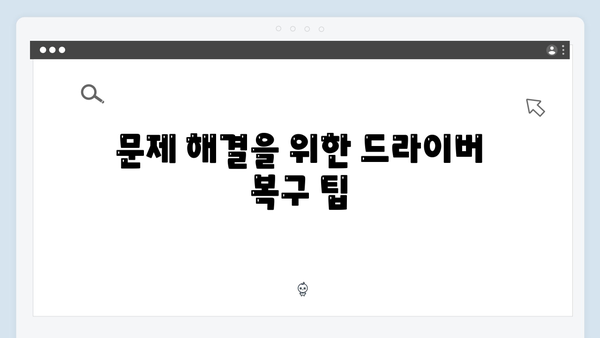 삼성 노트북 NP960XGK-K01US 드라이버 간편 다운로드 설치