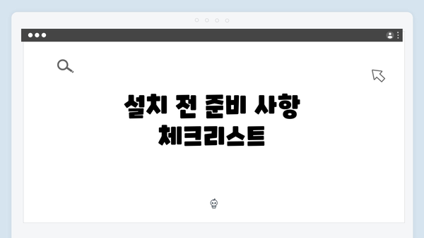 포토샵 최신 버전 무료 설치: 단계별 상세 가이드