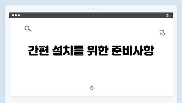 삼성 노트북 NP900X3F-K05 드라이버 간편 다운로드 설치