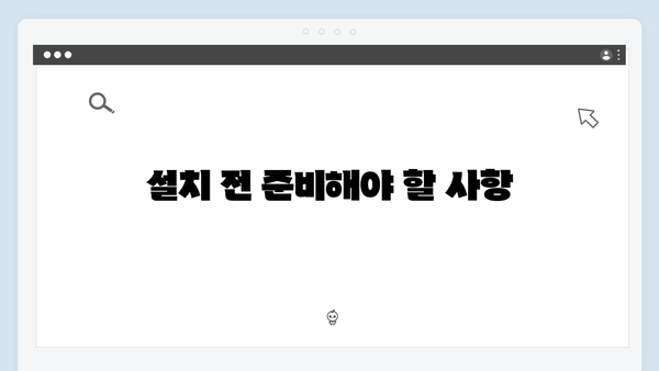 EPSON(앱손) 프린터 L565 드라이버 다운로드 설치 방법