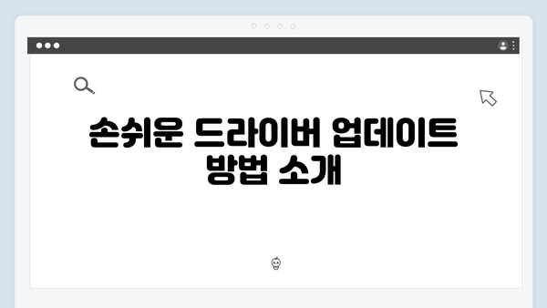 삼성 프린터 SL-C544W/XIP 드라이버 간편 다운로드 설치