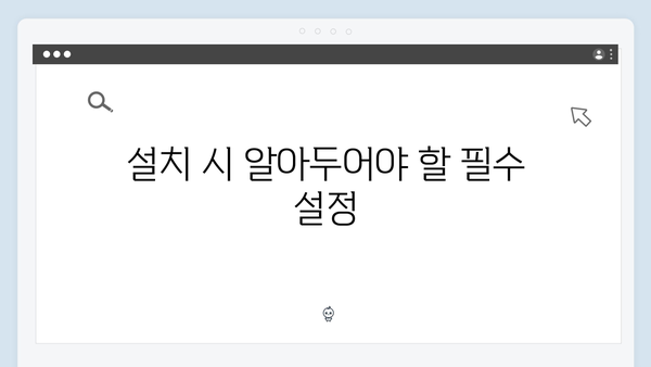 포토샵 2024 최신 버전, 무료로 다운받고 설정하는 비법 공개
