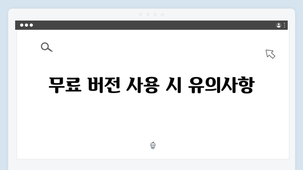 포토샵 2024 최신 버전, 무료로 다운받고 설정하는 비법 공개