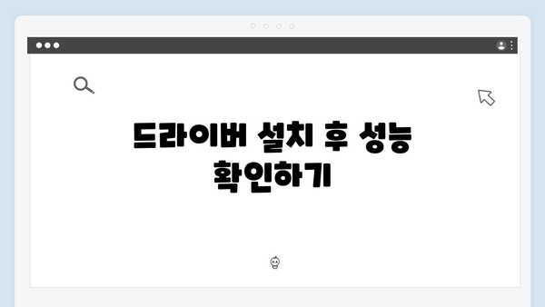 삼성 노트북 NP930X5N 드라이버 간편 다운로드 설치
