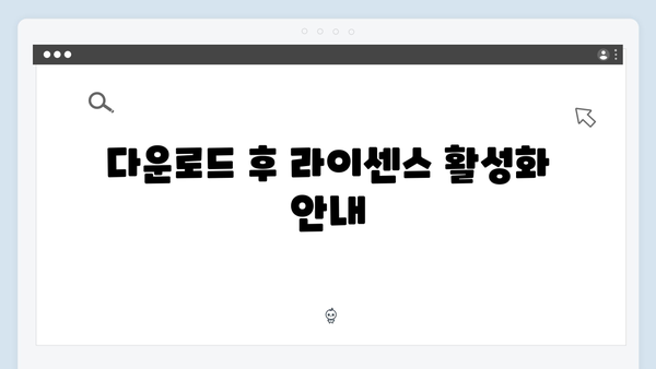 맥북 포토샵 2024 무료 다운로드 방법