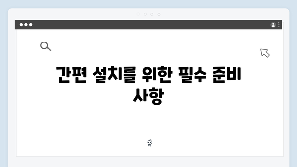 삼성 프린터 SCX-4623FN 드라이버 간편 다운로드 설치