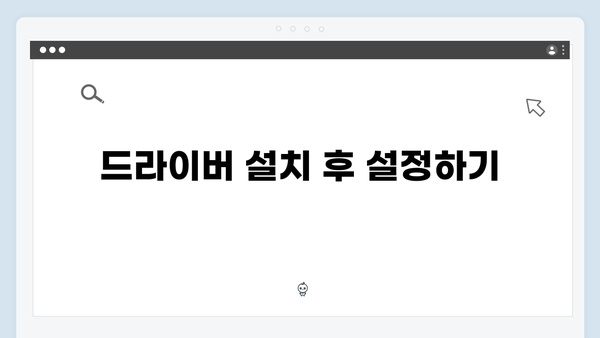 삼성 프린터 SL-M2876HN/XIP 드라이버 간편 다운로드 설치