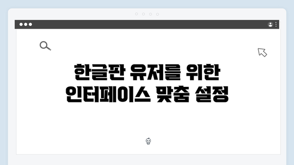 어도비 포토샵 2024 한글판 완벽 설치 가이드 (AI 기능포함)