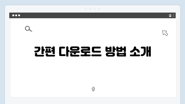 삼성 노트북 NP-R780-JA04 드라이버 간편 다운로드 설치