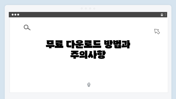 포토샵 2024 무료 다운로드 - 설치까지 한번에