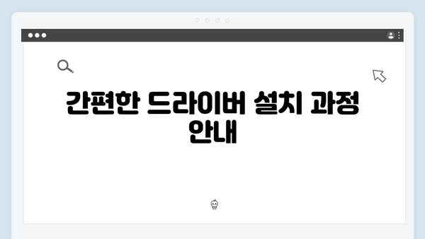 삼성 노트북 NP950MBE-K04US 드라이버 간편 다운로드 설치