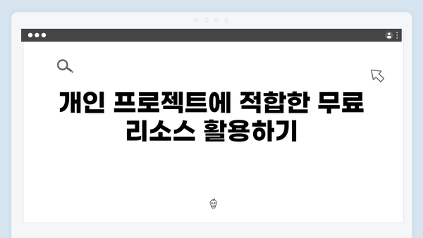 사진 편집 기능을 갖춘 무료 이미지 검색 플랫폼
