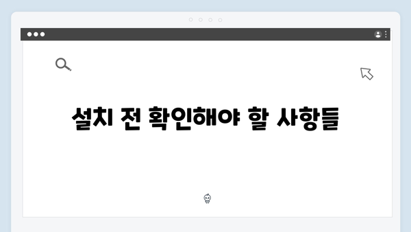 삼성 노트북 NP910S3G-K01 드라이버 간편 다운로드 설치