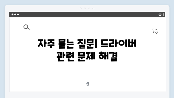 삼성 노트북 NT950XBE-K01US 드라이버 간편 다운로드 설치