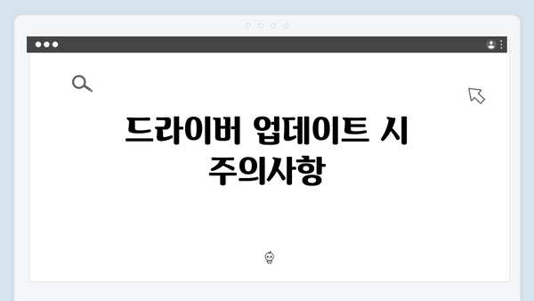 삼성 노트북 NP-R580-JA02 드라이버 간편 다운로드 설치