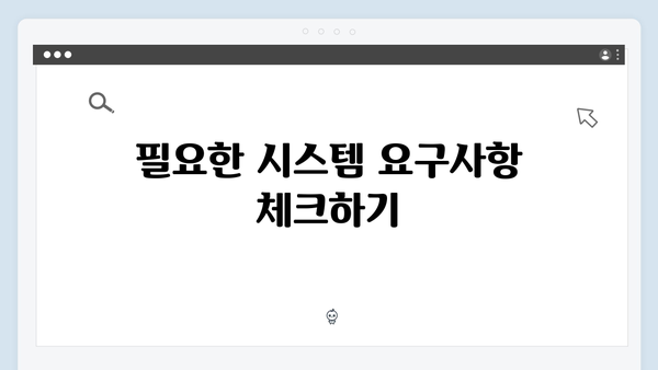 어도비 포토샵 2024, 간단한 단계별 설명으로 쉽게 다운받기!