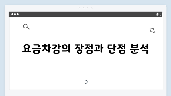 2024 에너지바우처 요금차감 VS 국민행복카드 선택팁