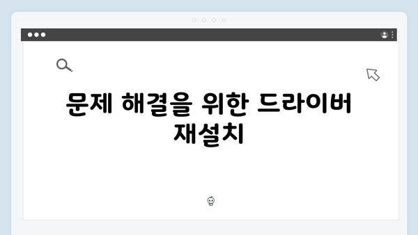 삼성 노트북 NP-R780-JA01 드라이버 간편 다운로드 설치