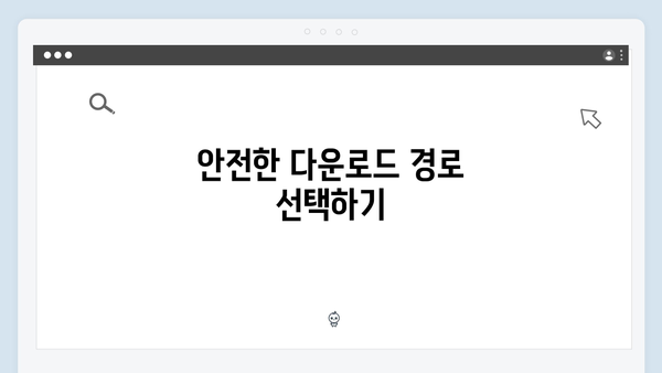크랙 없는 포토샵 2024, 안전하게 사용하는 방법