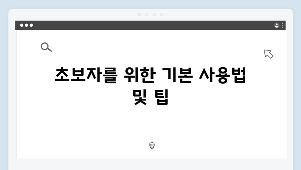포토샵 2024 무료 다운로드: 초보자도 쉽게 따라할 수 있는 방법