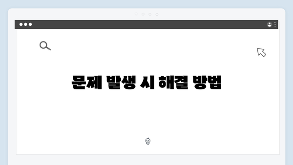 삼성 노트북 NP950MBE-K05US 드라이버 간편 다운로드 설치