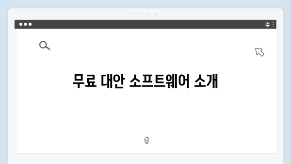 포토샵 무료 설치가이드 - 2024 업데이트