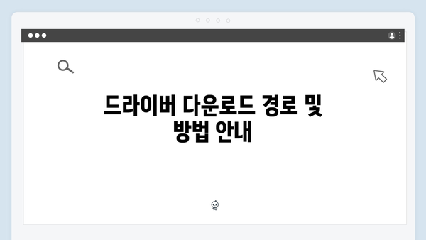 삼성 노트북 NP750QAA-K01US 드라이버 간편 다운로드 설치