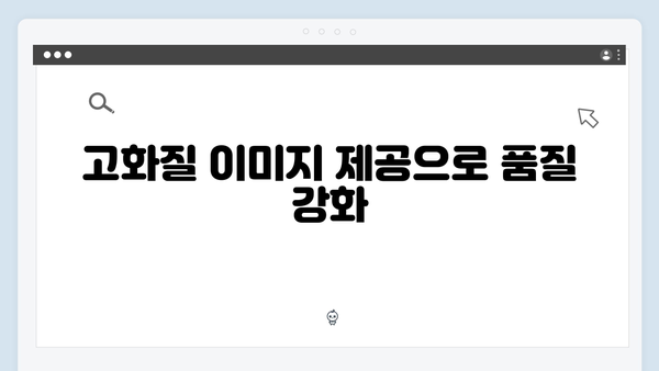 무료 이미지 통합검색의 새로운 기준 freeimagesearch.co.kr