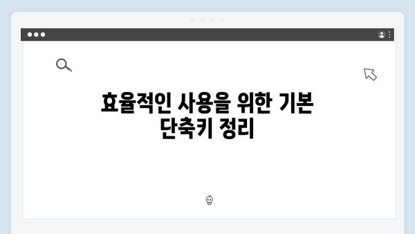 어도비 포토샵 2024, 크랙 없이 안전한 사용법 총정리